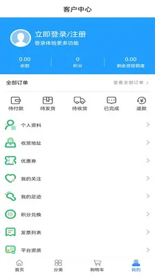 ��ҽ��ҩ��׿���ֻ���v0.0.19 �ֻ����ͼ
