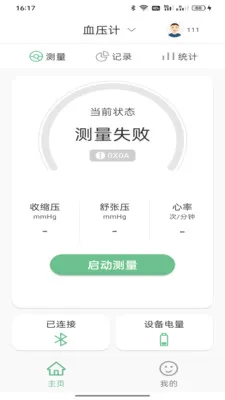 �������������ֻ���v1.0.7 �ֻ����ͼ