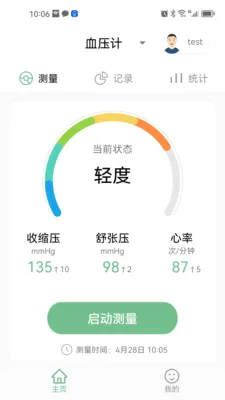 �������������ֻ���v1.0.7 �ֻ����ͼ
