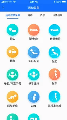 ���Ƽ����������ϵͳ(��ͯ��ʪ����ƽ̨)v1.5.1 ��Ѱ��ͼ