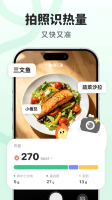 ����Ѽ(��������APP)v1.0.1.0 �ֻ����ͼ