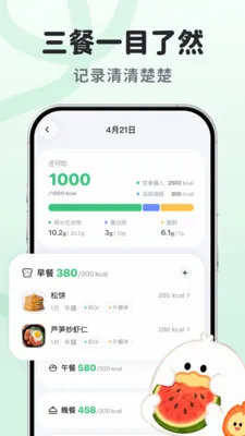 ����Ѽ(��������APP)v1.0.1.0 �ֻ����ͼ