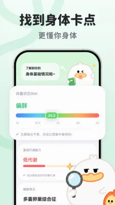 ����Ѽ(��������APP)v1.0.1.0 �ֻ����ͼ