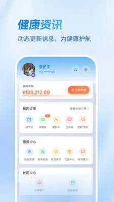 Ҽ������2026���°汾v1.4.1 �ٷ������ͼ