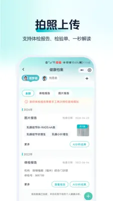 ��С��(AI�����ܼ�)v1.0.0 ��Ѱ��ͼ