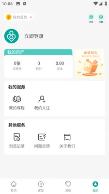 ʫ����(������ѯƽ̨)v3.37 �ٷ������ͼ