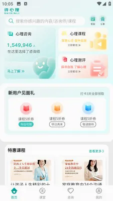 ʫ����(������ѯƽ̨)v3.37 �ٷ������ͼ
