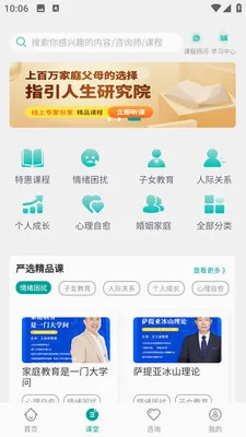 ʫ����(������ѯƽ̨)v3.37 �ٷ������ͼ