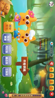 ������-��ѵ2026���°汾v3.1.0.2 ��Ѱ��ͼ