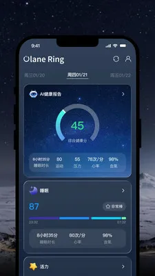 OlaneRing��׿���ֻ���v1.0.2 ��׿���ͼ