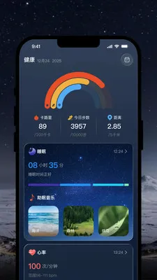 OlaneRing��׿���ֻ���v1.0.2 ��׿���ͼ