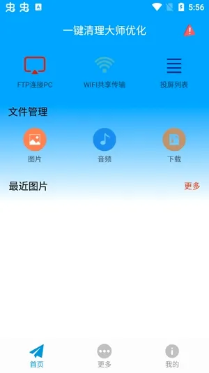 �ֻ��ܼ�(�ֻ�ϵͳ����)