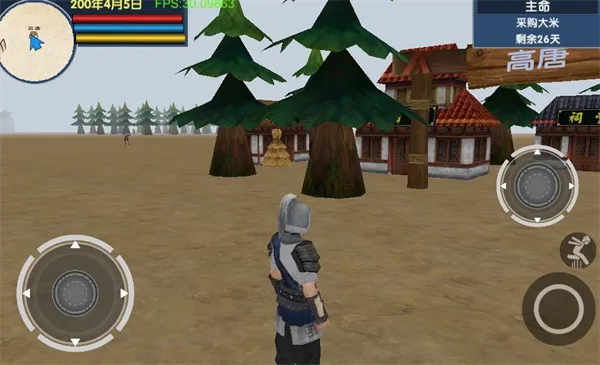 三国大时代6(三国题材手游) 三国大时代6(三国题材手游)