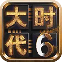 ������ʱ��6(�����������)v4.6 ��׿��