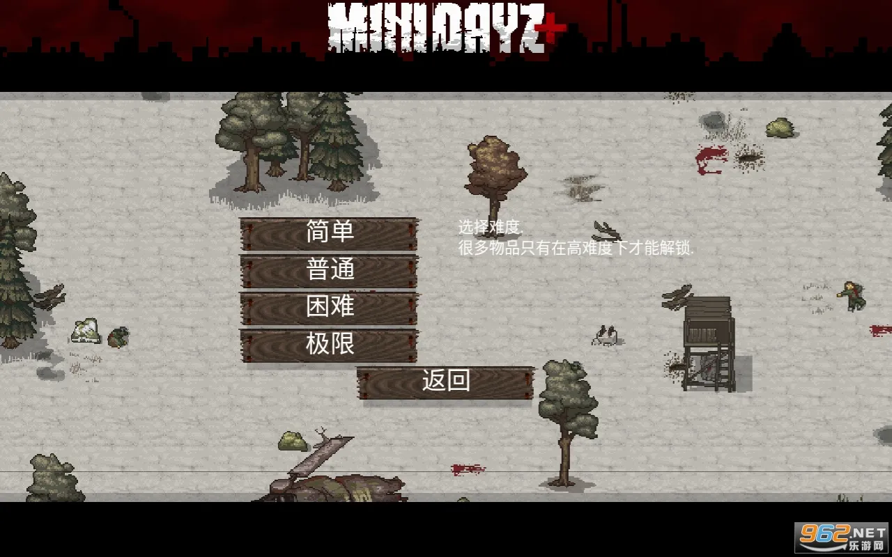 MiniDayZ(ĩ��������Ϸ)1.62VN2�����汾 ��׿���ͼ
