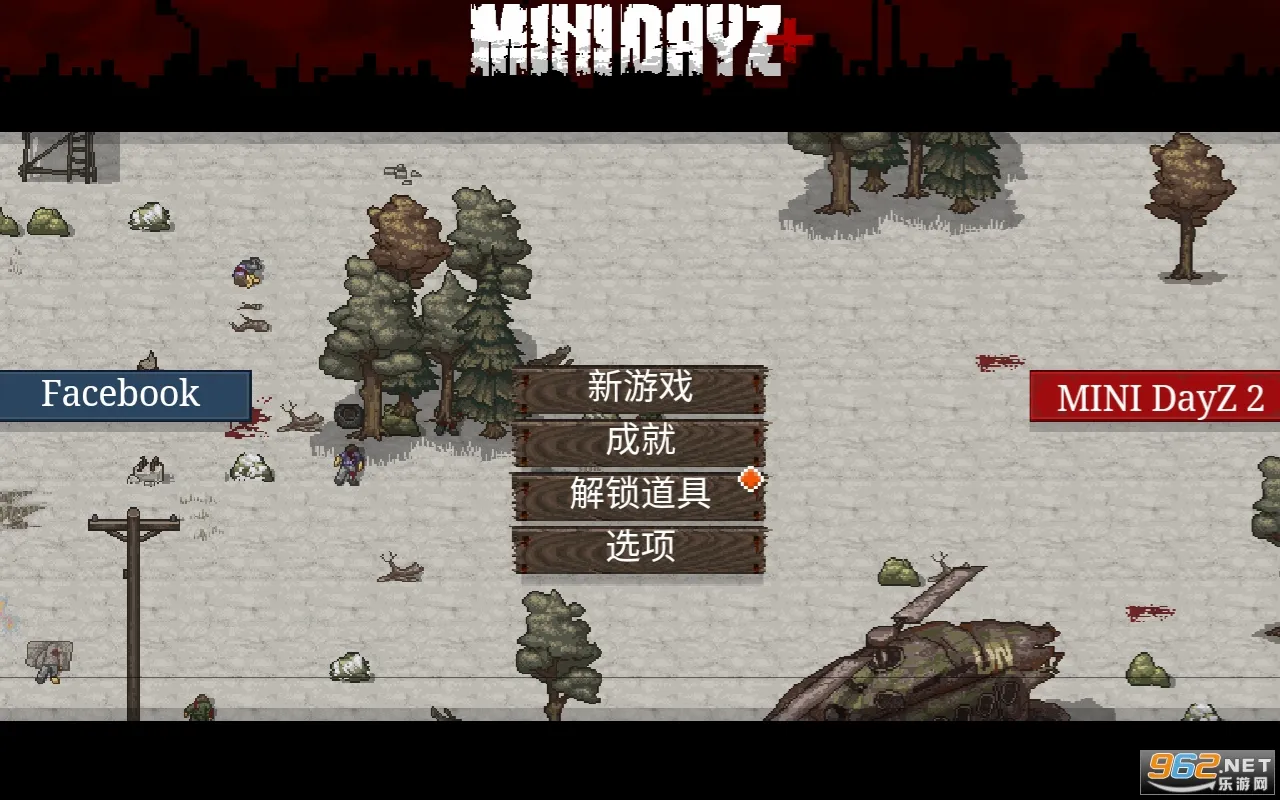 MiniDayZ(ĩ��������Ϸ)1.62VN2�����汾 ��׿���ͼ