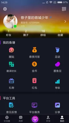 ī����Ϸ����2026�ٷ����°汾v2.7.4 ��׿���ͼ