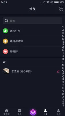 ī����Ϸ����2026�ٷ����°汾v2.7.4 ��׿���ͼ