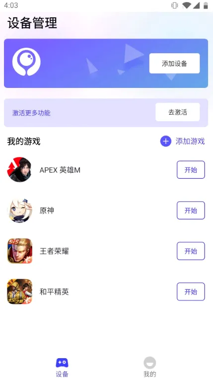 ī����Ϸ����2026�ٷ����°汾