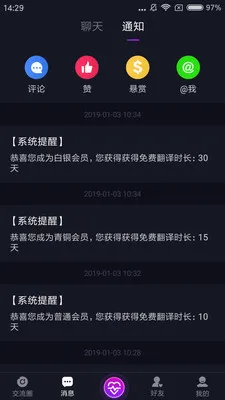 ī����Ϸ����2026�ٷ����°汾v2.7.4 ��׿���ͼ