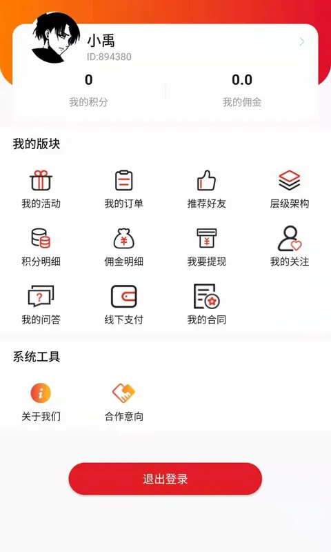 δ������(ְҵ��������)v1.1.4.14 ��׿���ͼ