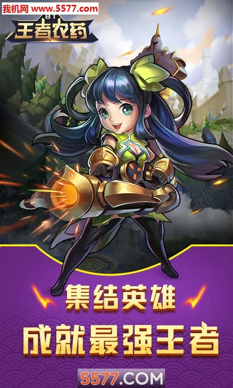 ����ũҩ(������ҫ�ƽ����Ϸ)v1.0.0 �ٷ������ͼ