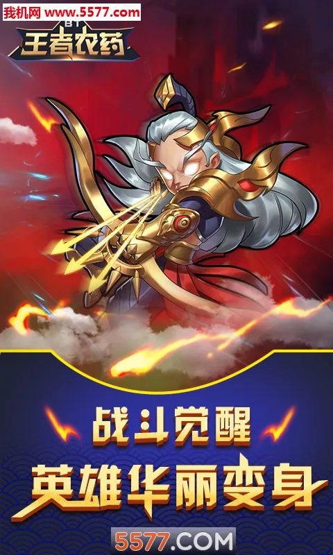����ũҩ(������ҫ�ƽ����Ϸ)v1.0.0 �ٷ������ͼ