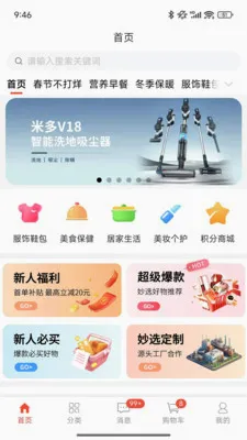 ��ѡ�̳�2026���°汾v1.0.7.5 �ֻ����ͼ