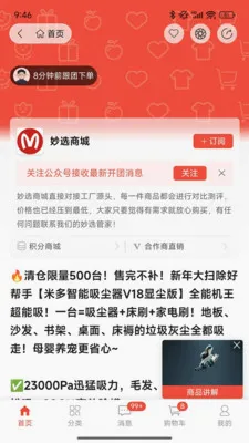 ��ѡ�̳�2026���°汾v1.0.7.5 �ֻ����ͼ