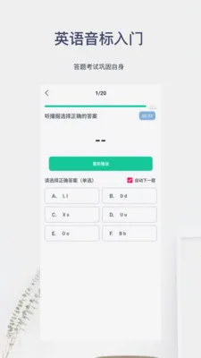 Ӣ����������(Ӣ��ѧϰ����)v6.0.5 ��Ѱ��ͼ