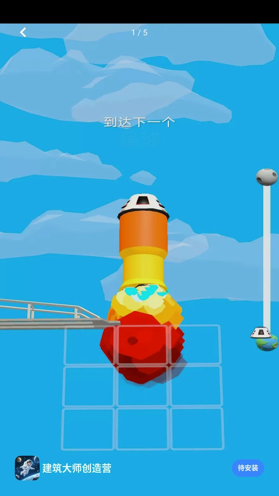 ������ʦ����Ӫ(̫��ð����Ϸ)v1.0.0 �ֻ����ͼ