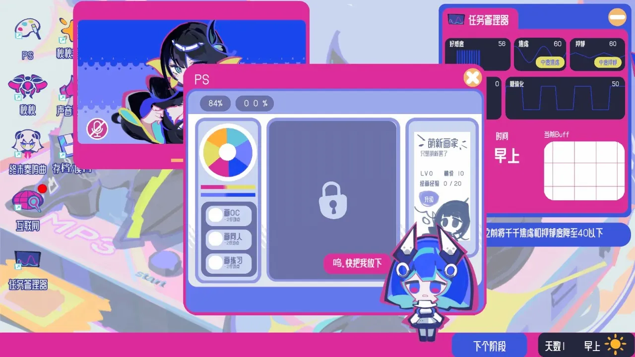 �ռ���Ů�ۺ���(����������Ϸ)v0.1.01 ��׿���ͼ