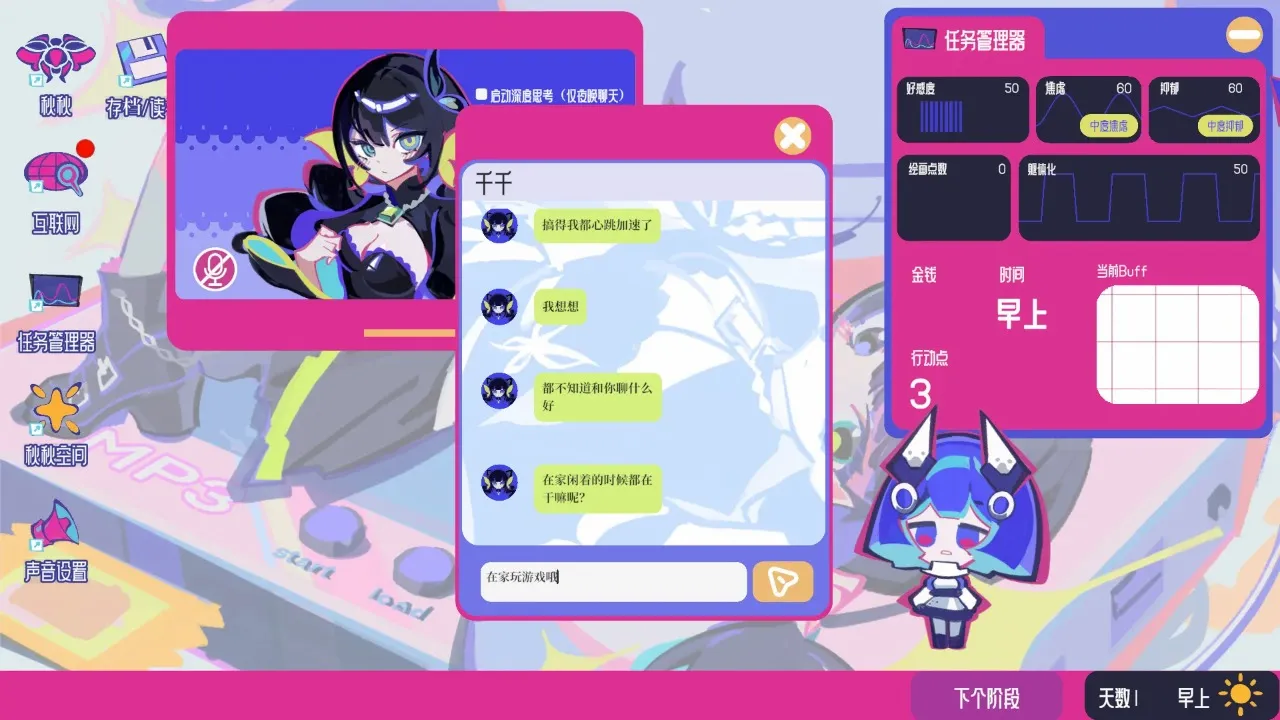 �ռ���Ů�ۺ���(����������Ϸ)v0.1.01 ��׿���ͼ