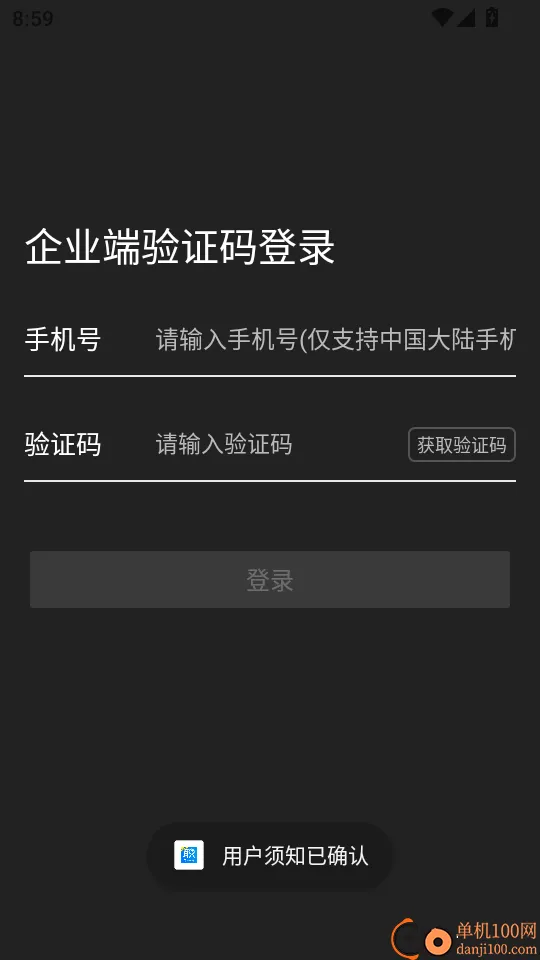ְͨ��Ƹ��ҵ�氲׿���ֻ���