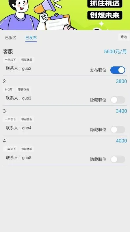 ְͨ��Ƹ��ҵ�氲׿���ֻ���v1.1.5 �ֻ����ͼ