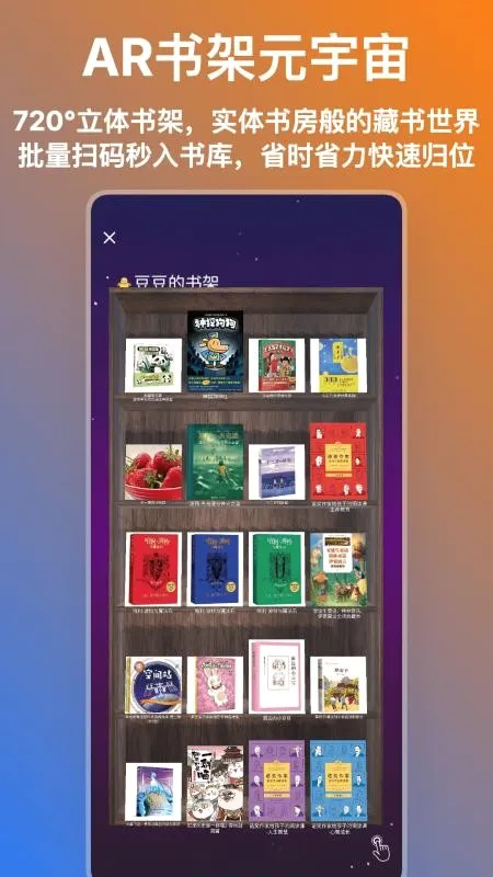 ������ֵ(�����¼����)v1.0.1.13 ��׿���ͼ