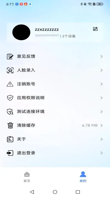 ����δ��2026���°汾v1.0.1-beta13 ��׿���ͼ