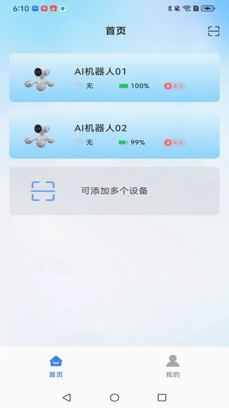 ����δ��2026���°汾v1.0.1-beta13 ��׿���ͼ