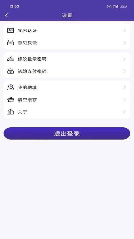 ����ʱ��2026�ٷ����°汾v1.1.2 �ٷ������ͼ
