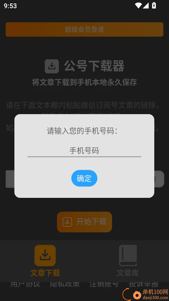 �����������ֻ���