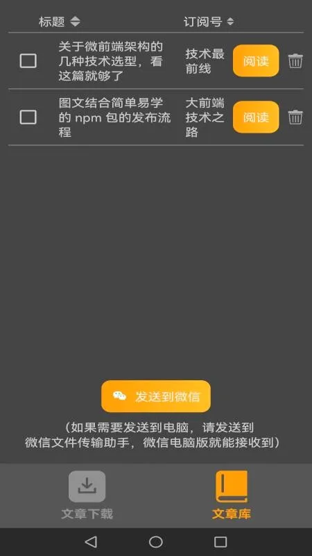������������׿���ֻ���v1.50d �ֻ����ͼ