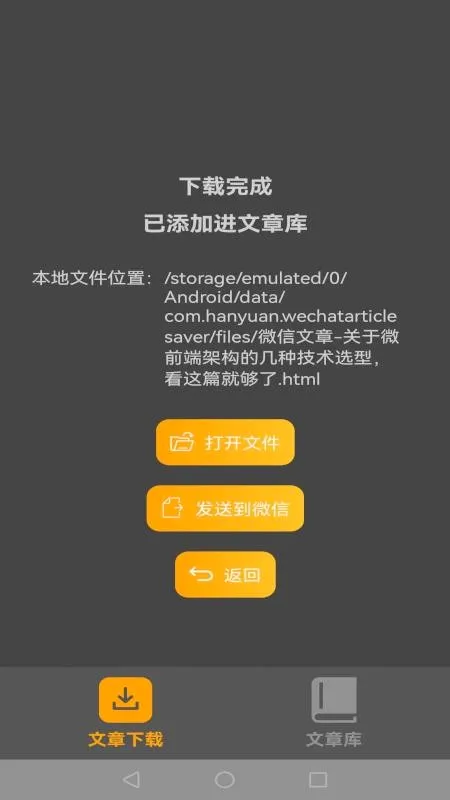 ������������׿���ֻ���v1.50d �ֻ����ͼ