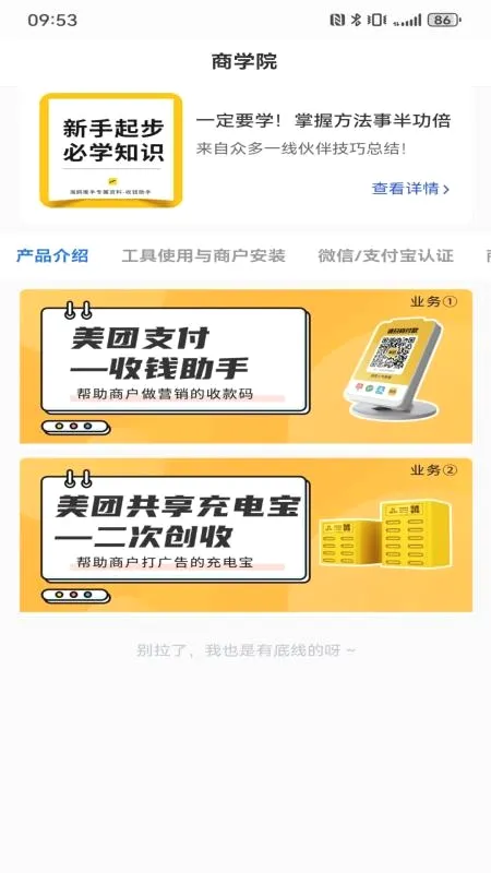 ��Ÿ����(�ƹ�������)v3.3.3 �ٷ������ͼ