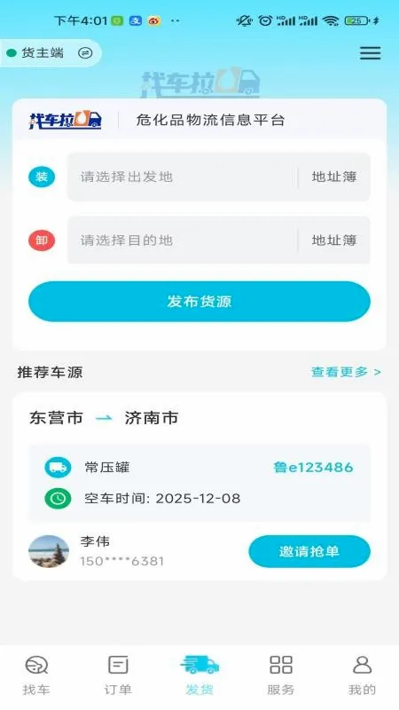 �ҳ���U2026�ٷ����°汾v1.0 �ٷ������ͼ