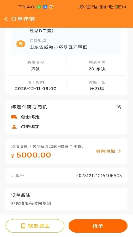 �ҳ���U2026�ٷ����°汾v1.0 �ٷ������ͼ