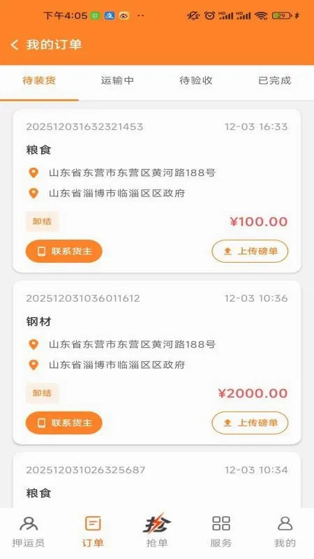 �ҳ���U2026�ٷ����°汾v1.0 �ٷ������ͼ
