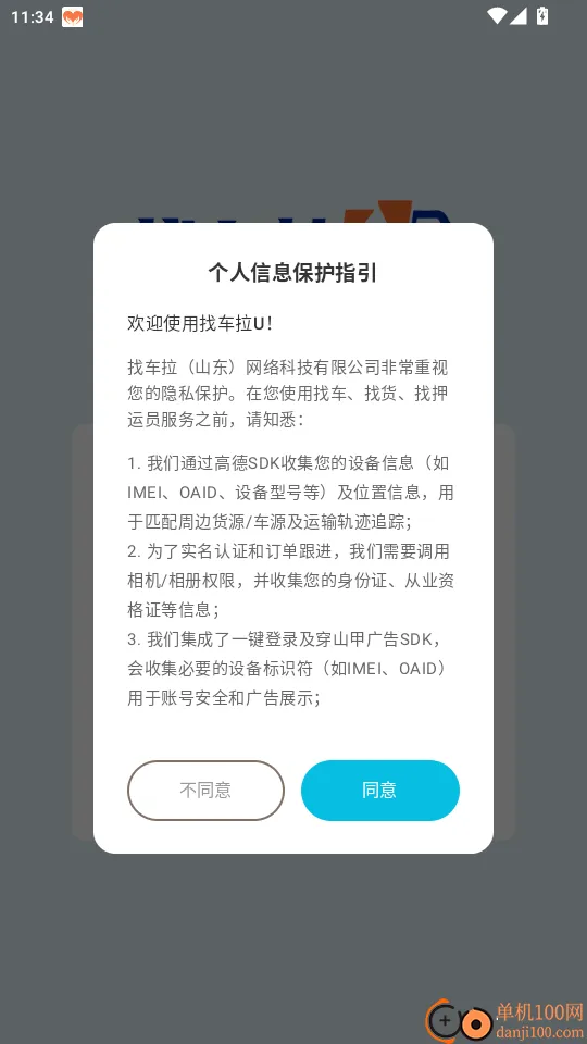 �ҳ���U2026�ٷ����°汾