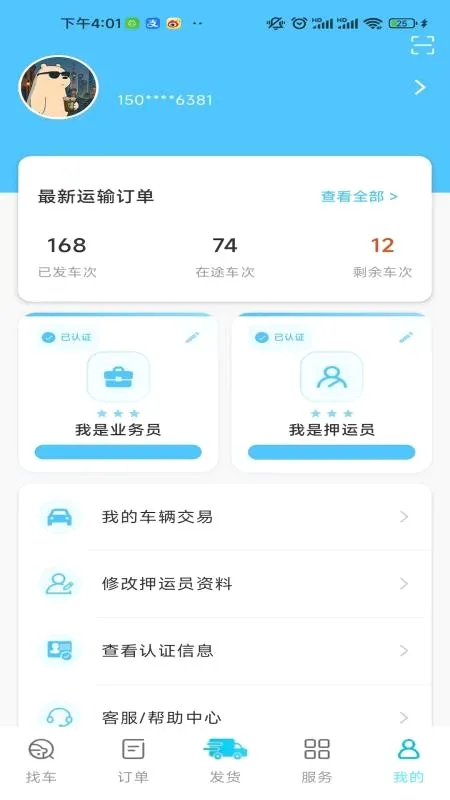 �ҳ���U2026�ٷ����°汾v1.0 �ٷ������ͼ