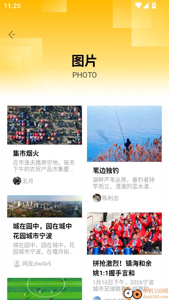 ��������app