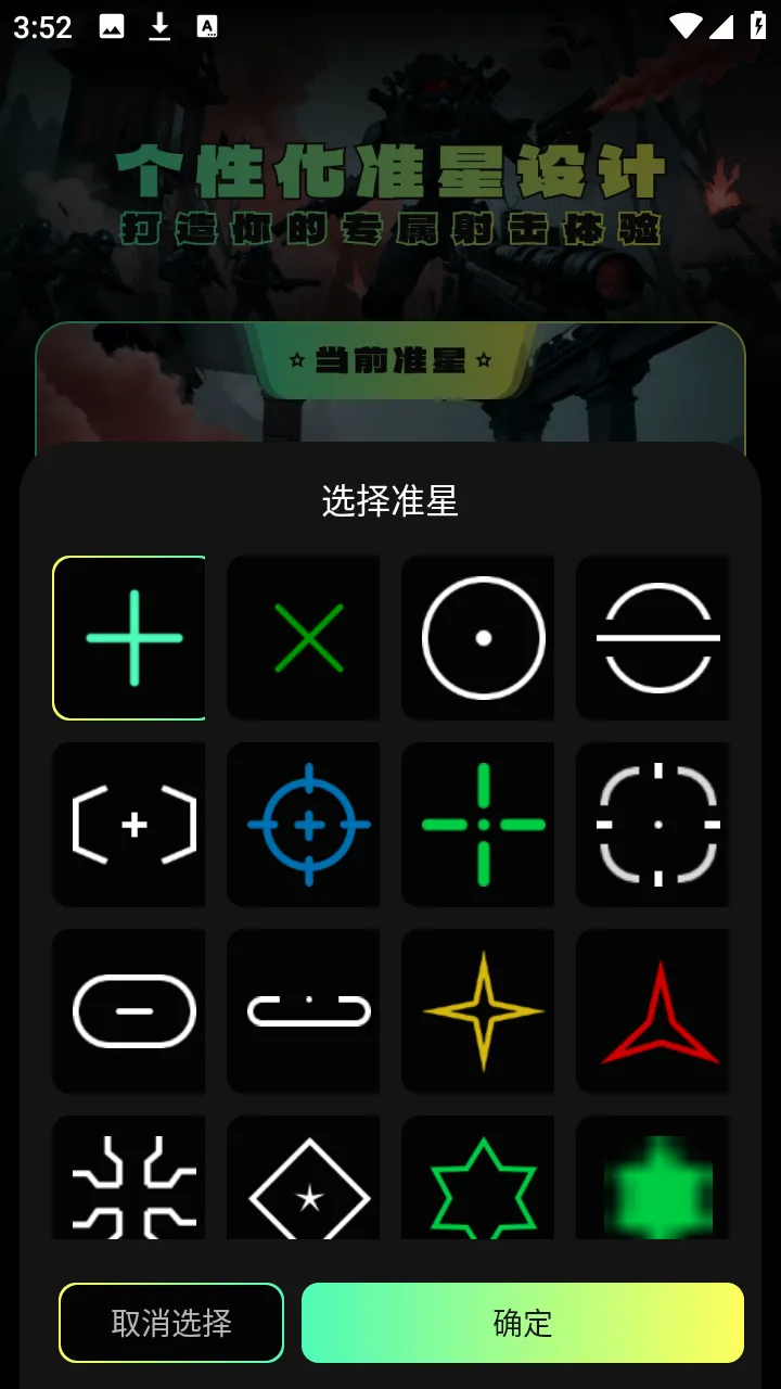 ����׼������(���׼�Ǹ���)v1.1 �ٷ������ͼ